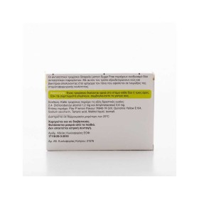 STREPSILS με γεύση λεμόνι χωρίς ζάχαρη (1,2+0,6)MG περιέχει 24 αντισηπτικοί τροχίσκοι – φωτογραφία 2